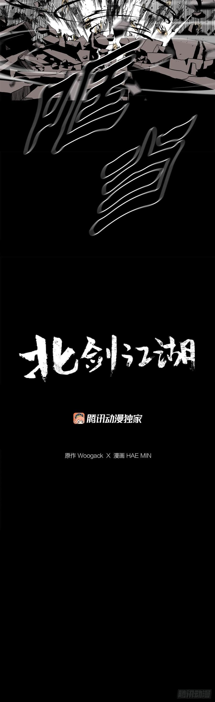 161.神枪16