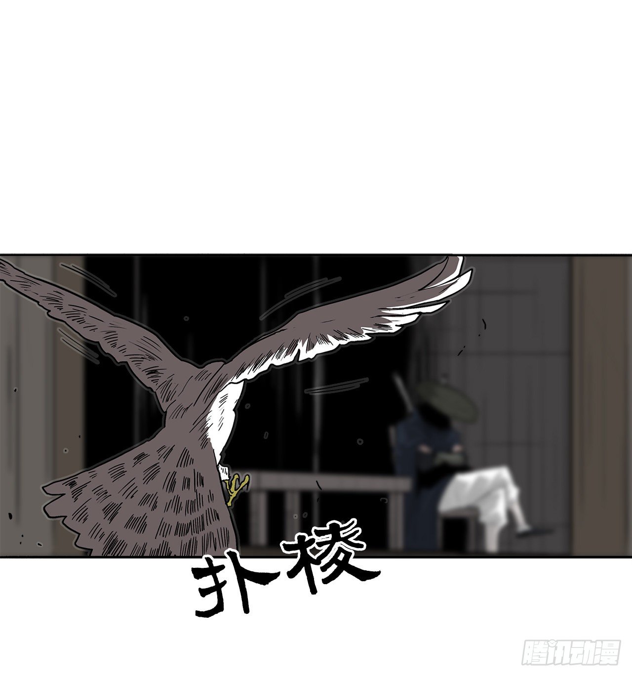 50.重出江湖64