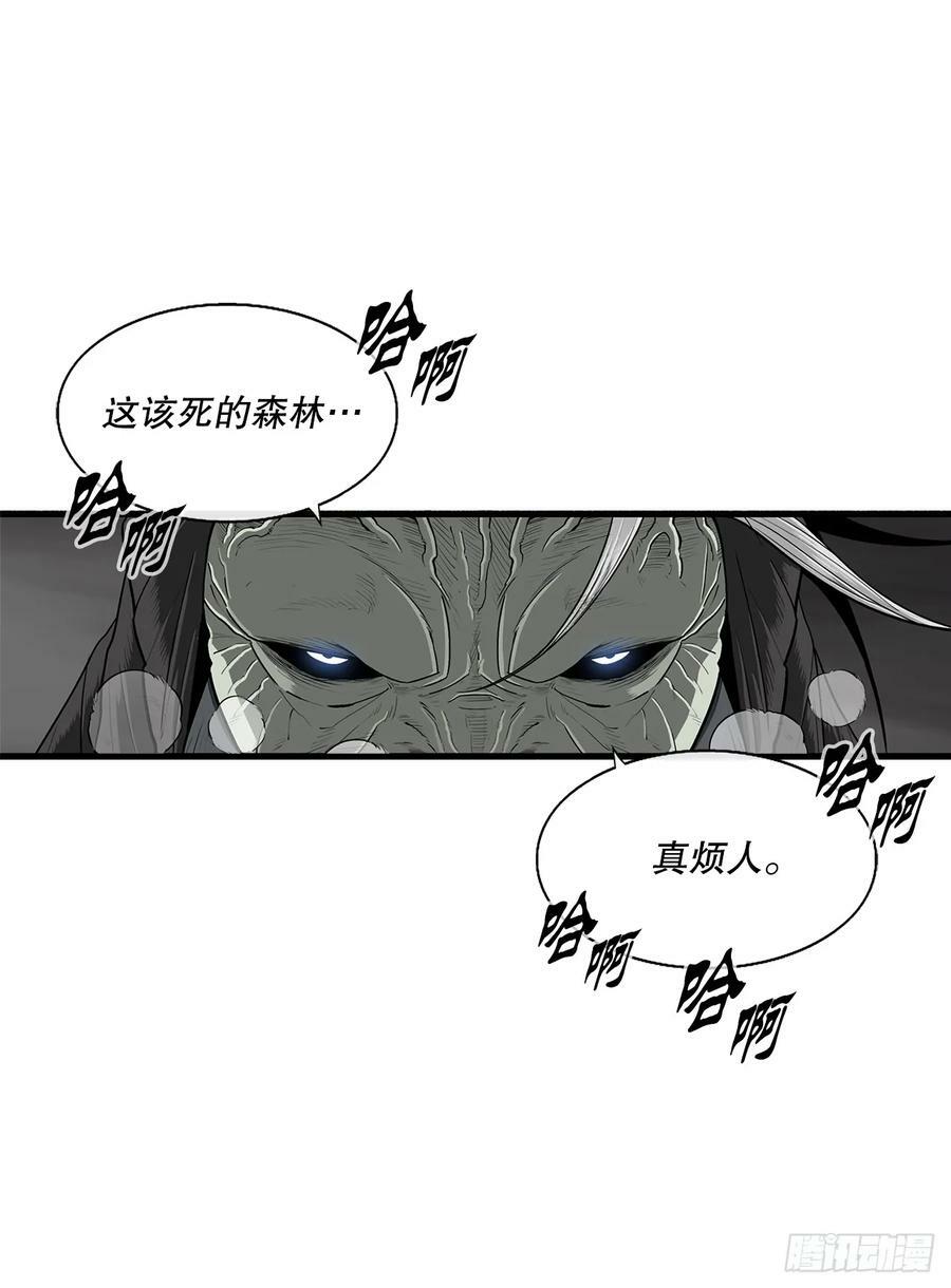149.锁风41