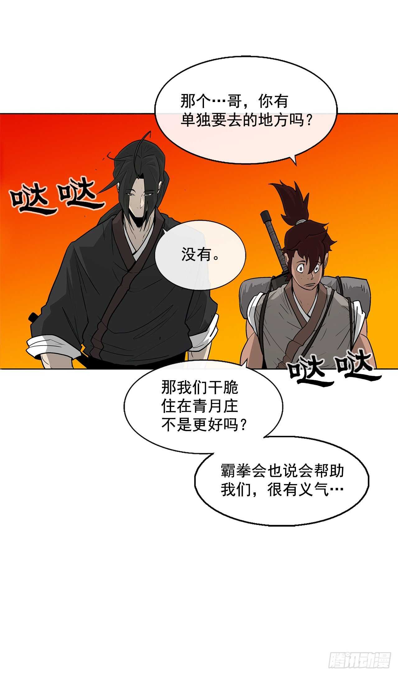 39.再次相遇64