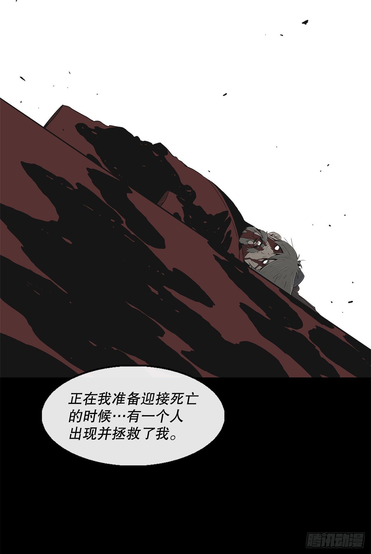 109.关总管找上门9