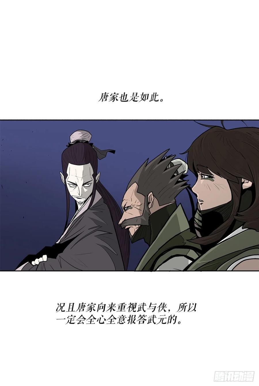 70.假情报23