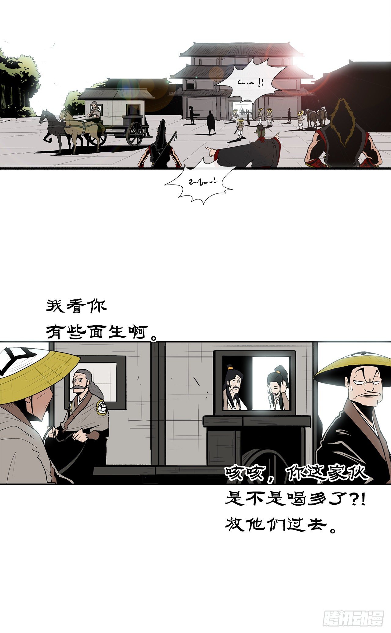 59.拳魔失踪50