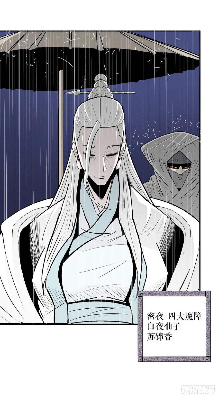 76.好久不见34