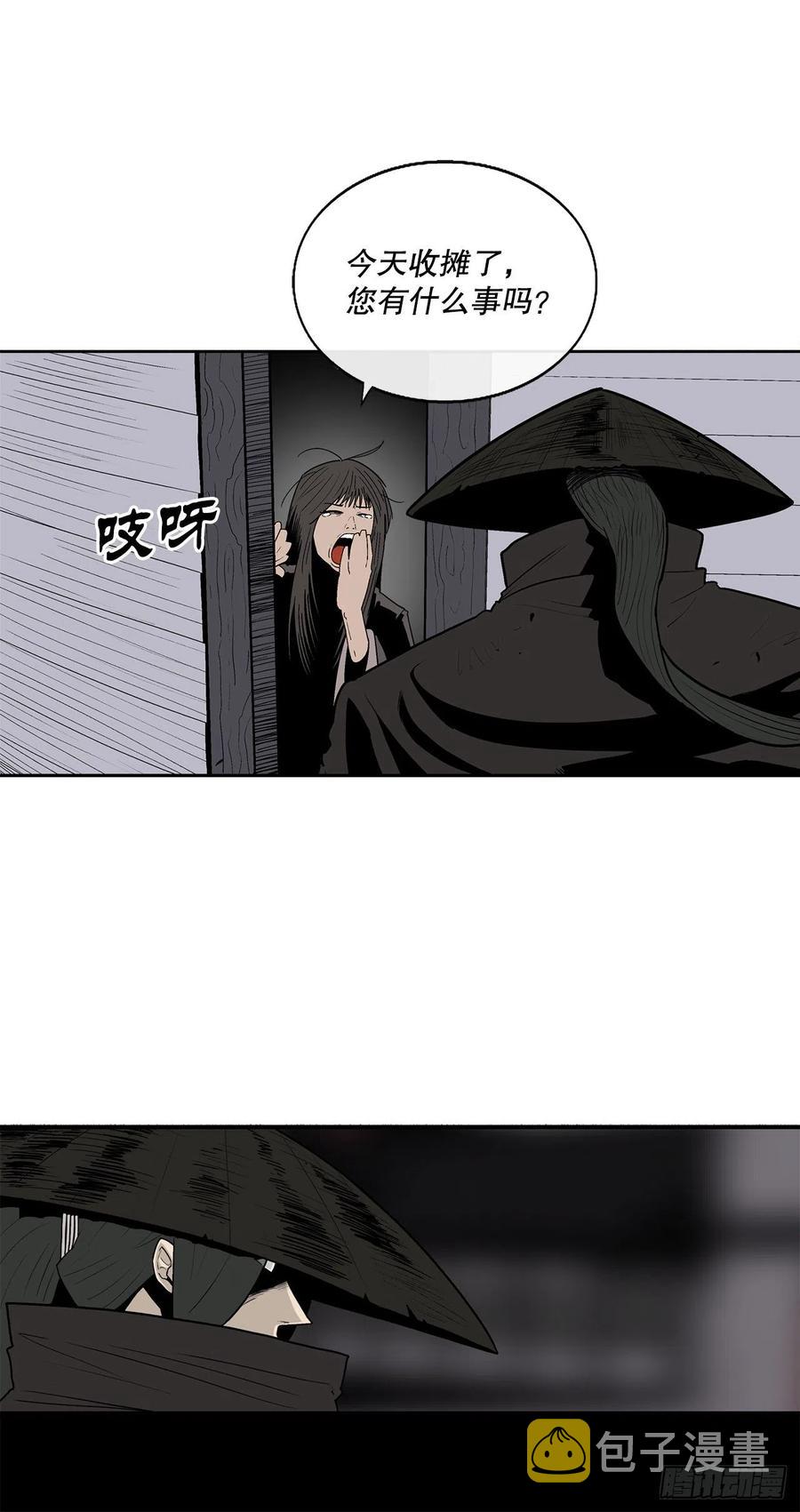 86.密会梅月玲22