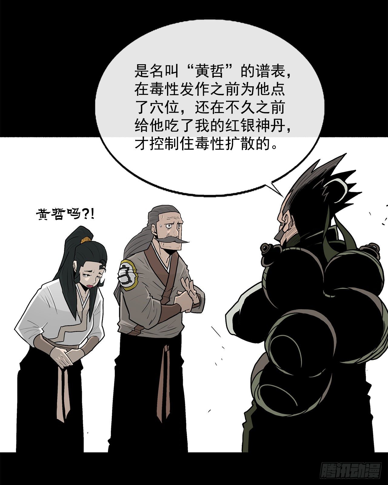 56.内力大增7