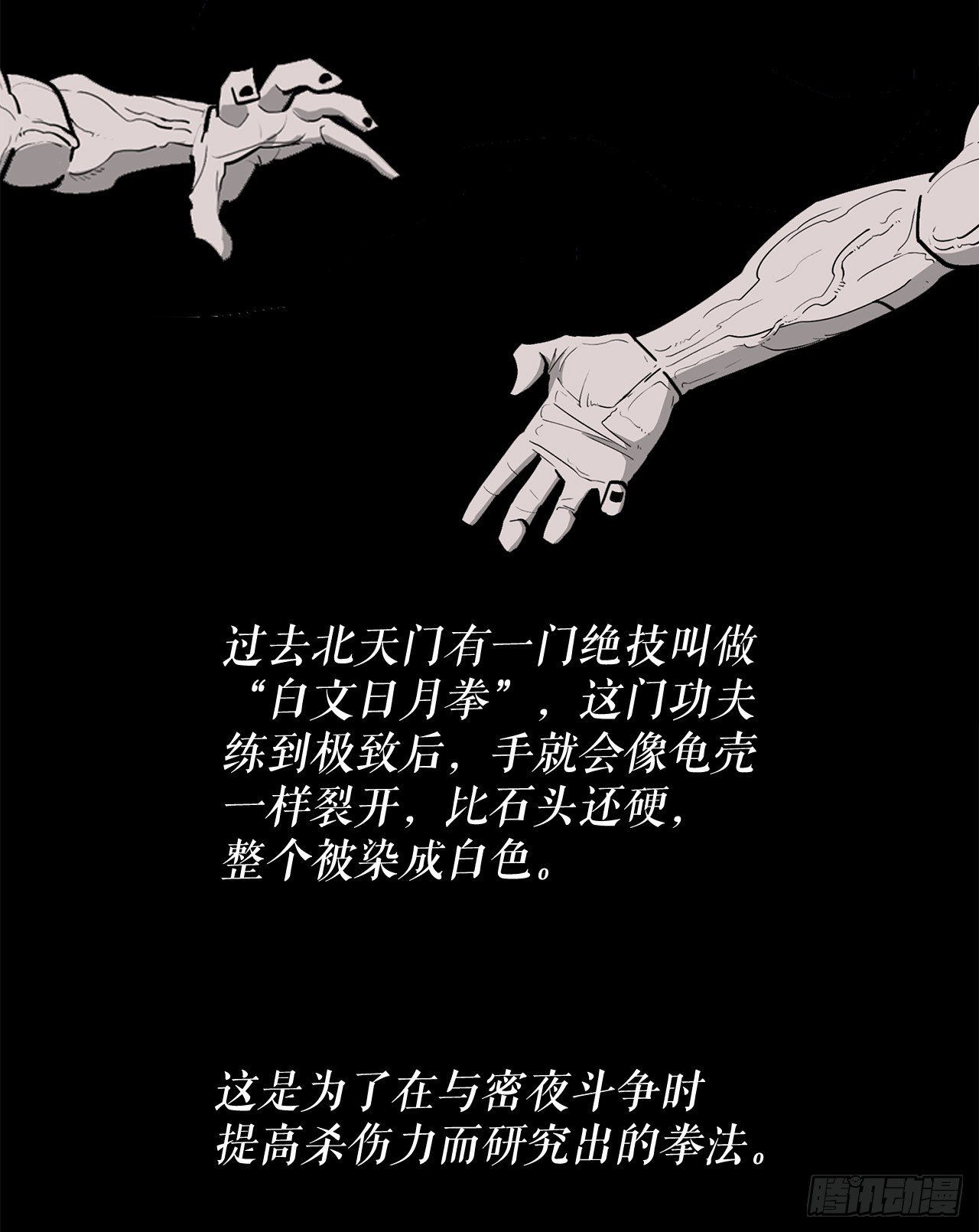 42.生变53