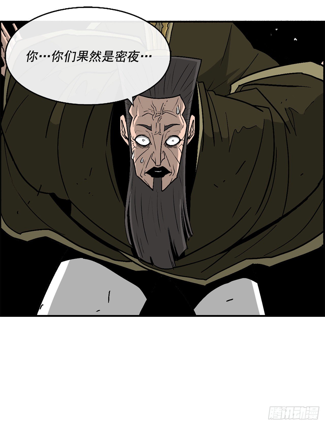 45.沉睡的密夜41