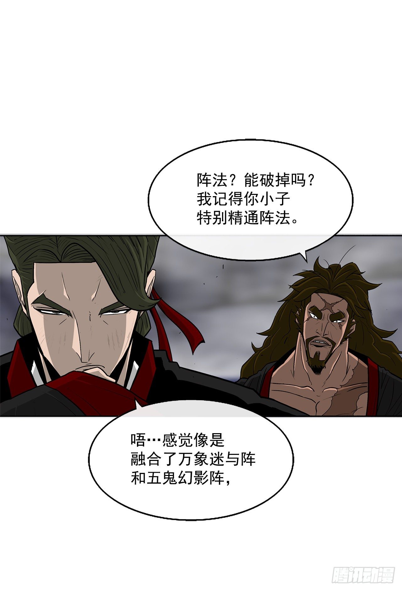 53.黄叔得救27