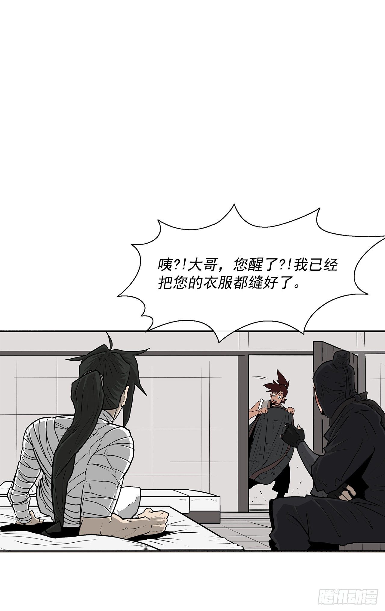 50.重出江湖51