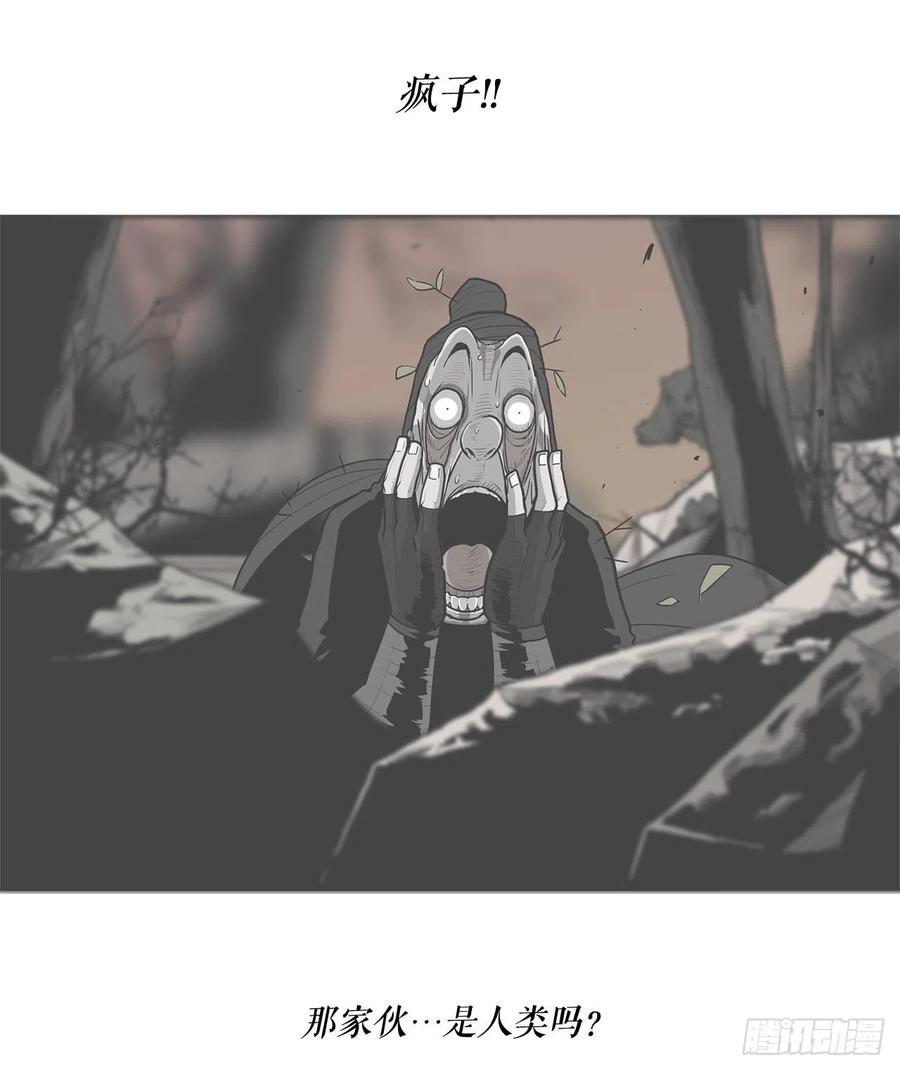 70.假情报13