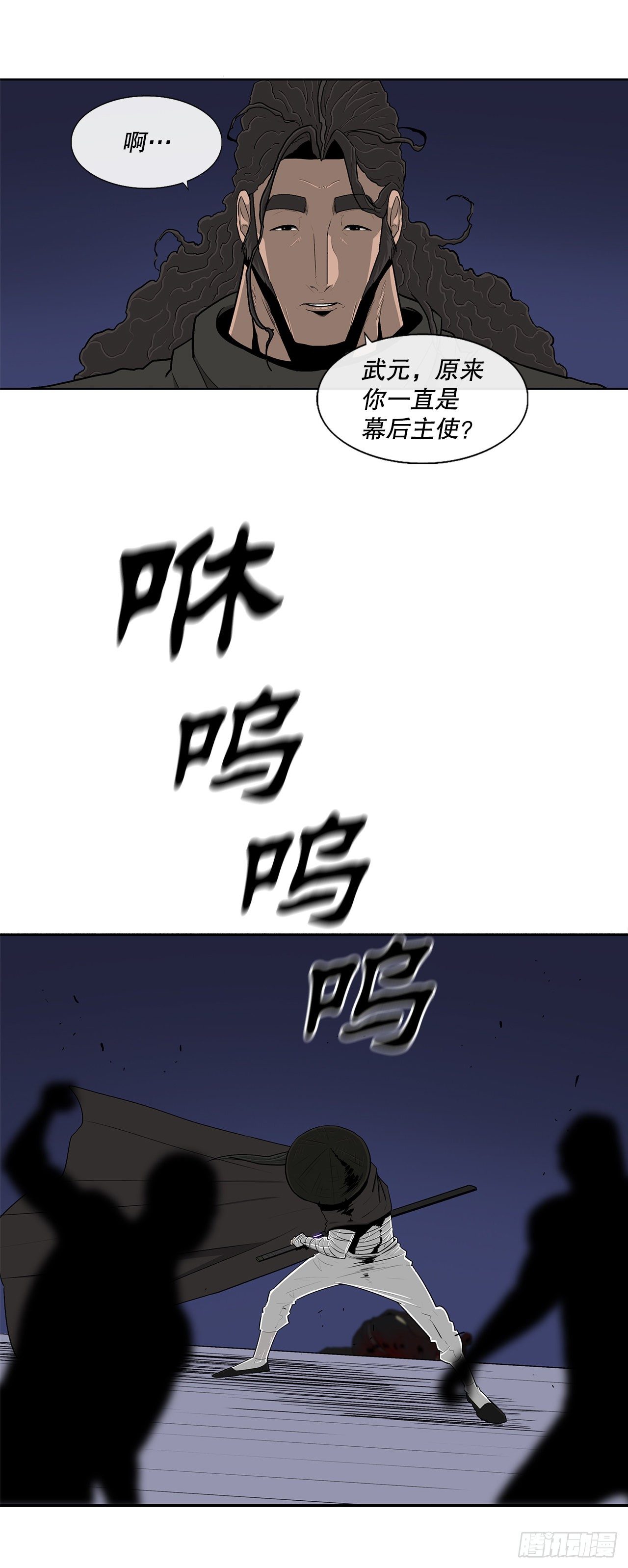 111.清仁受伤50