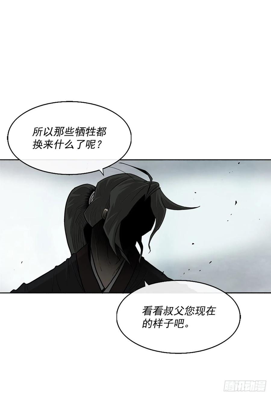 65.我来接手16