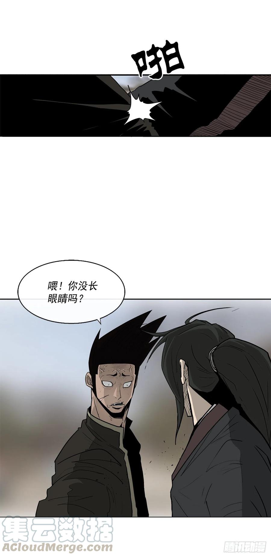 71.奇才32