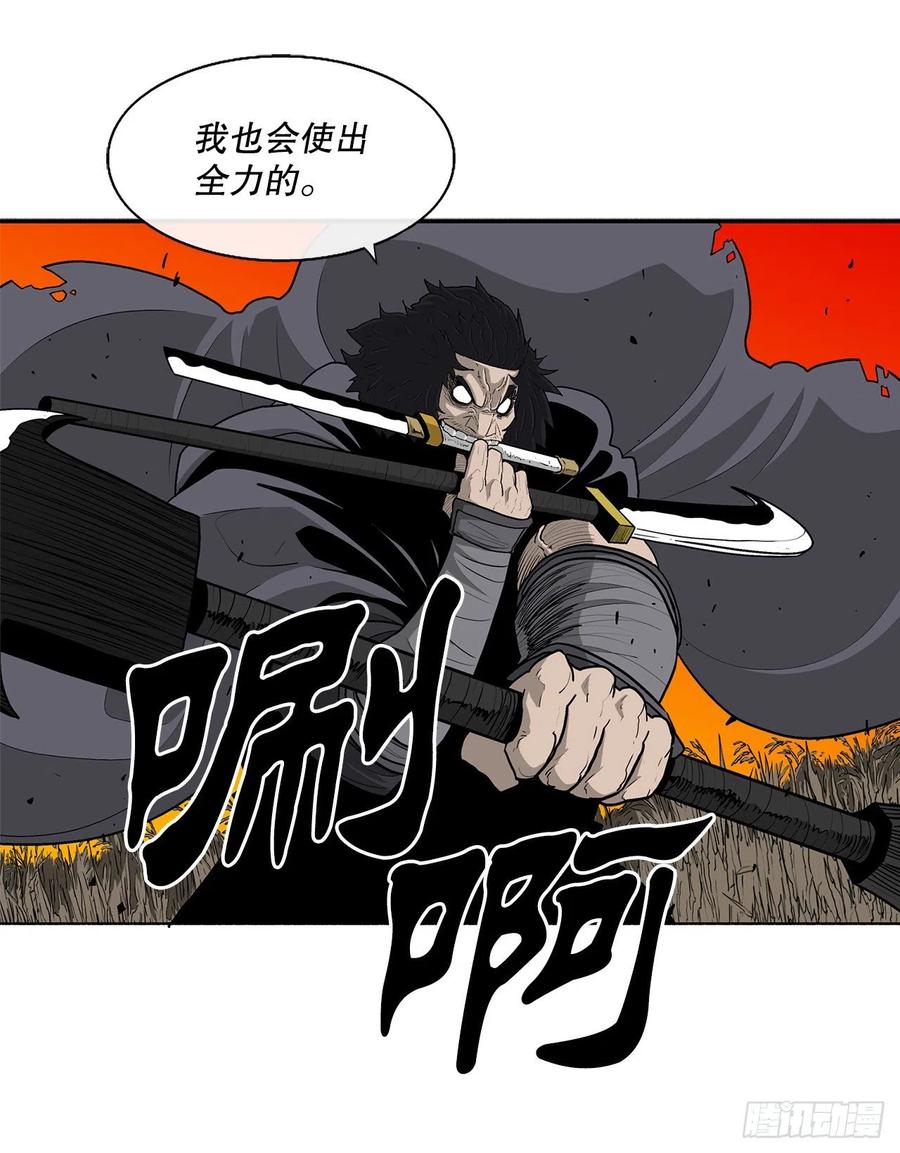 80.南秀莲战闲龚辉29