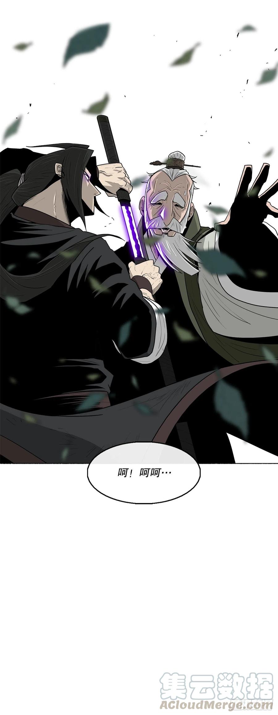 74.到达唐家36