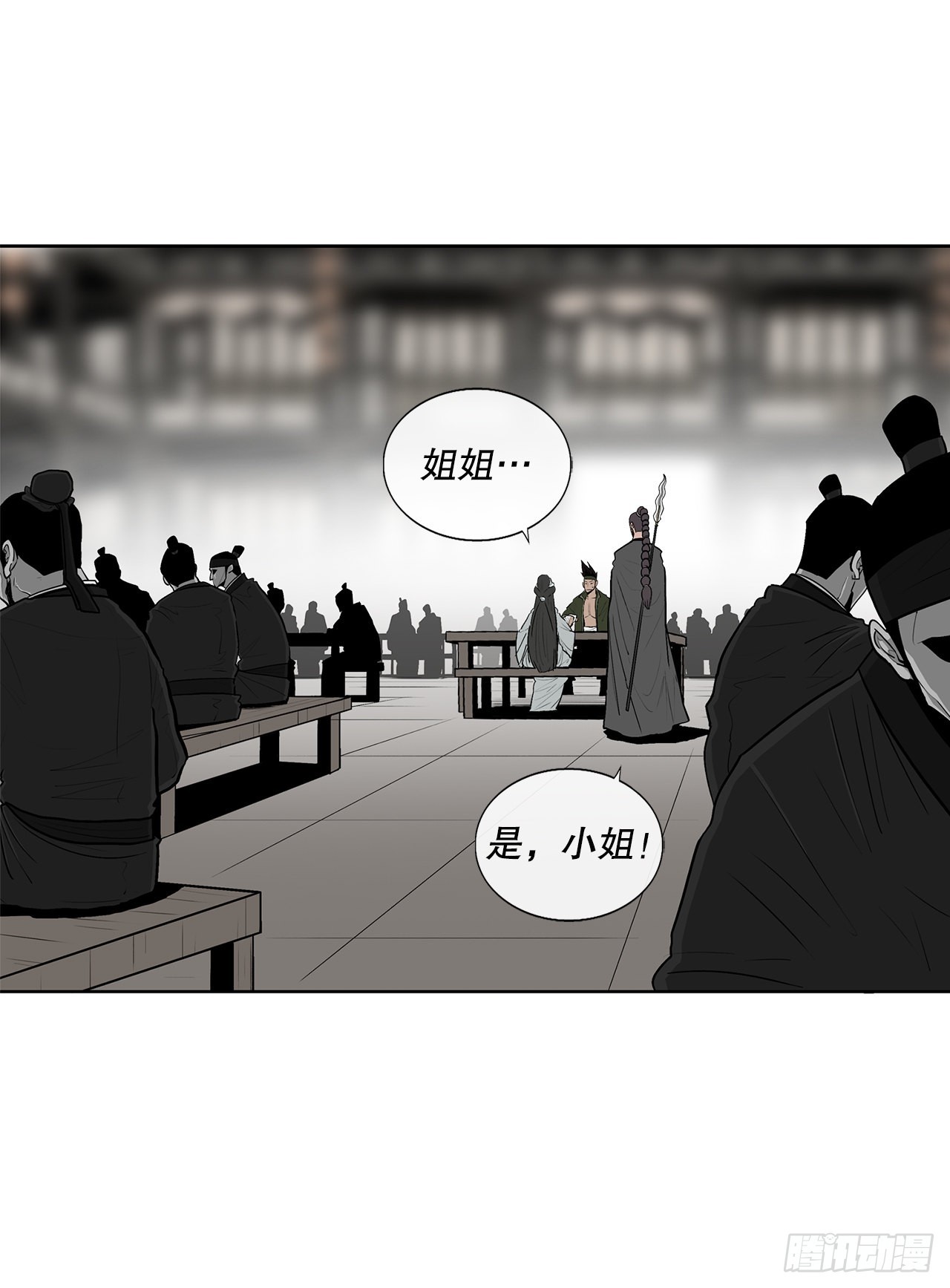 117.对峙15