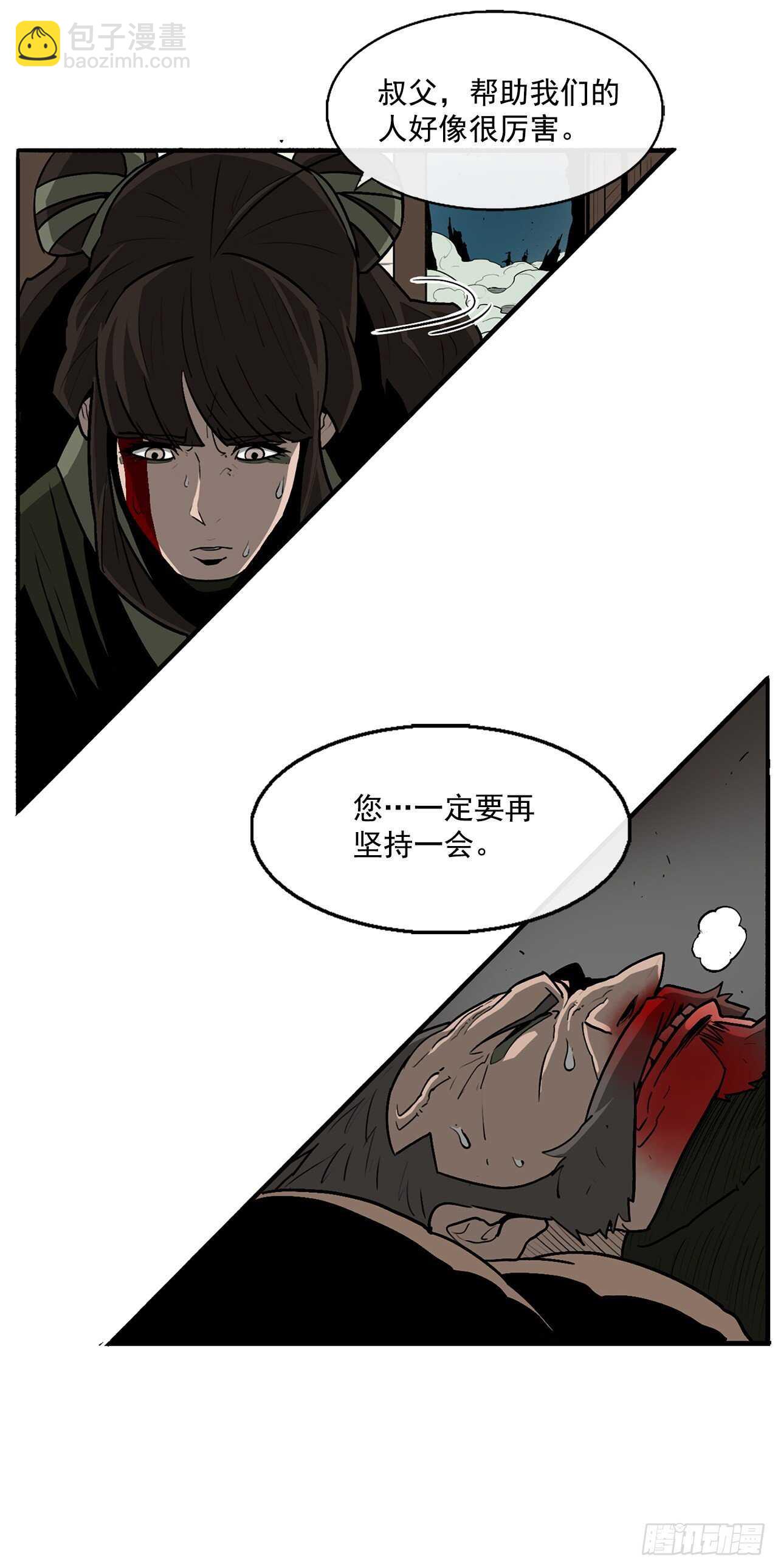 31.现在你可以说了41