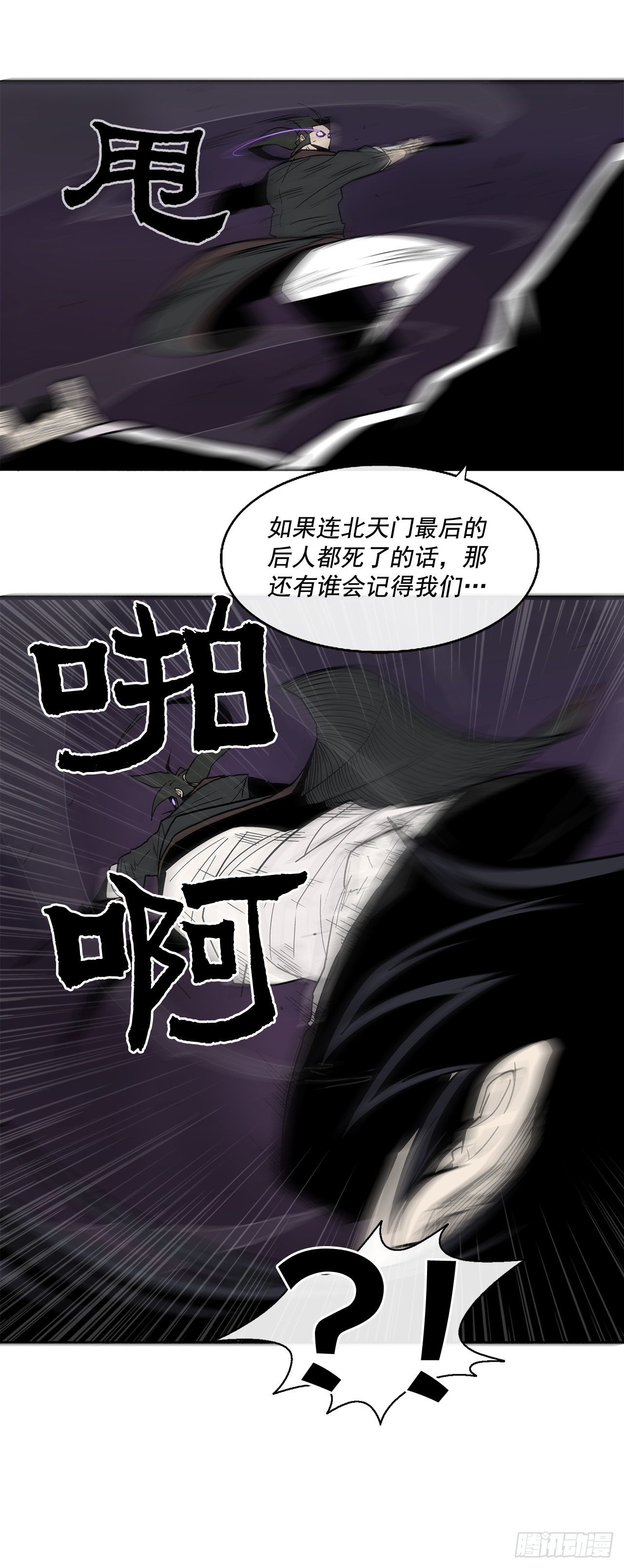 46.我一定会守护你53