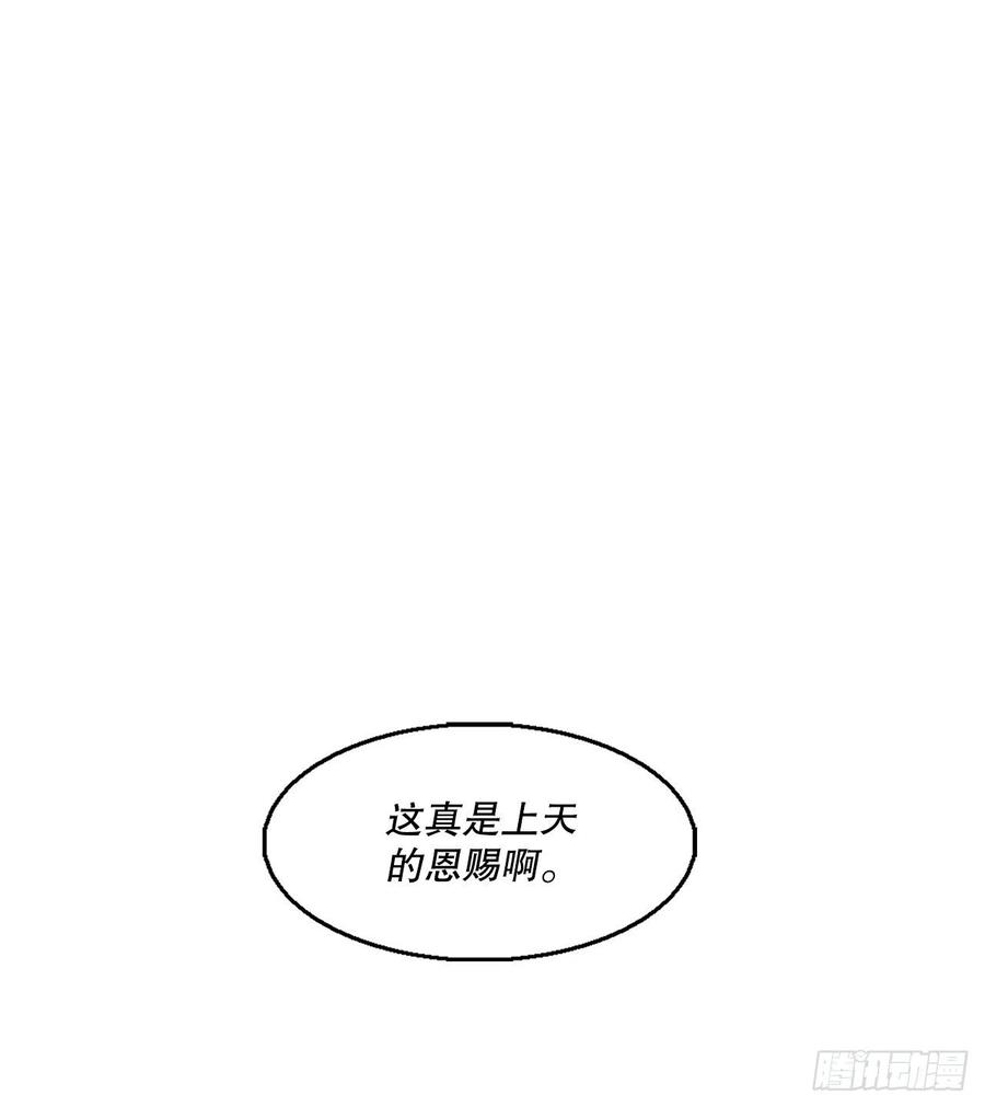 73.圣光流47