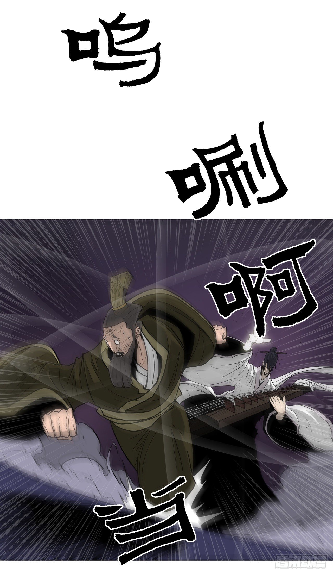 45.沉睡的密夜44