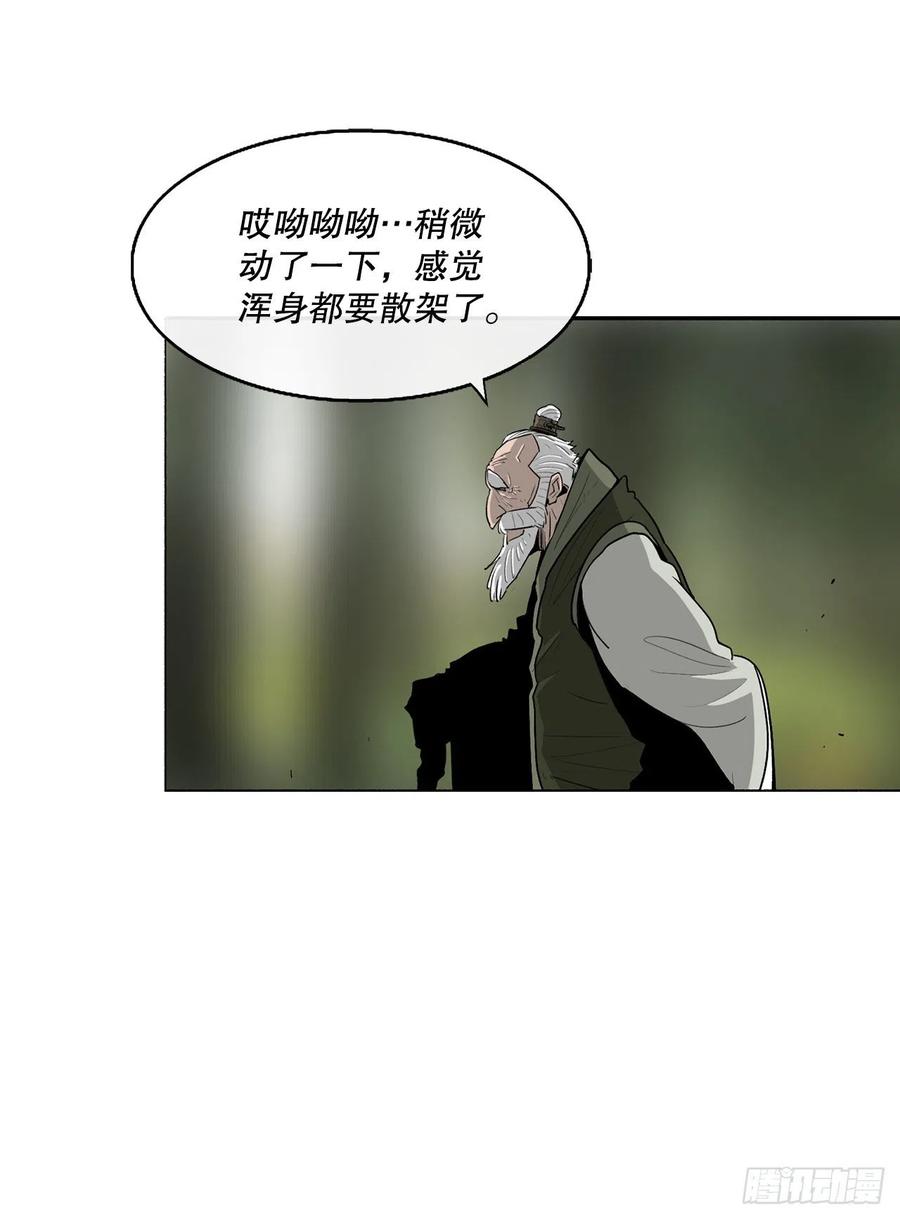 74.到达唐家46