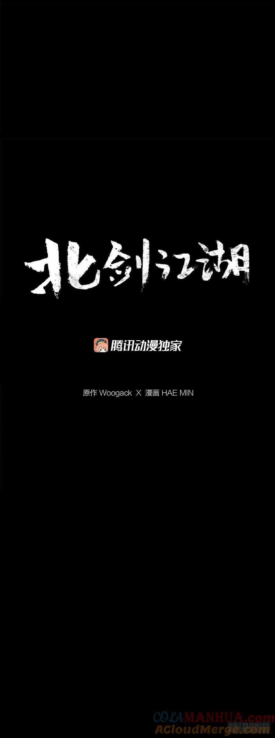 159.搅动风云42