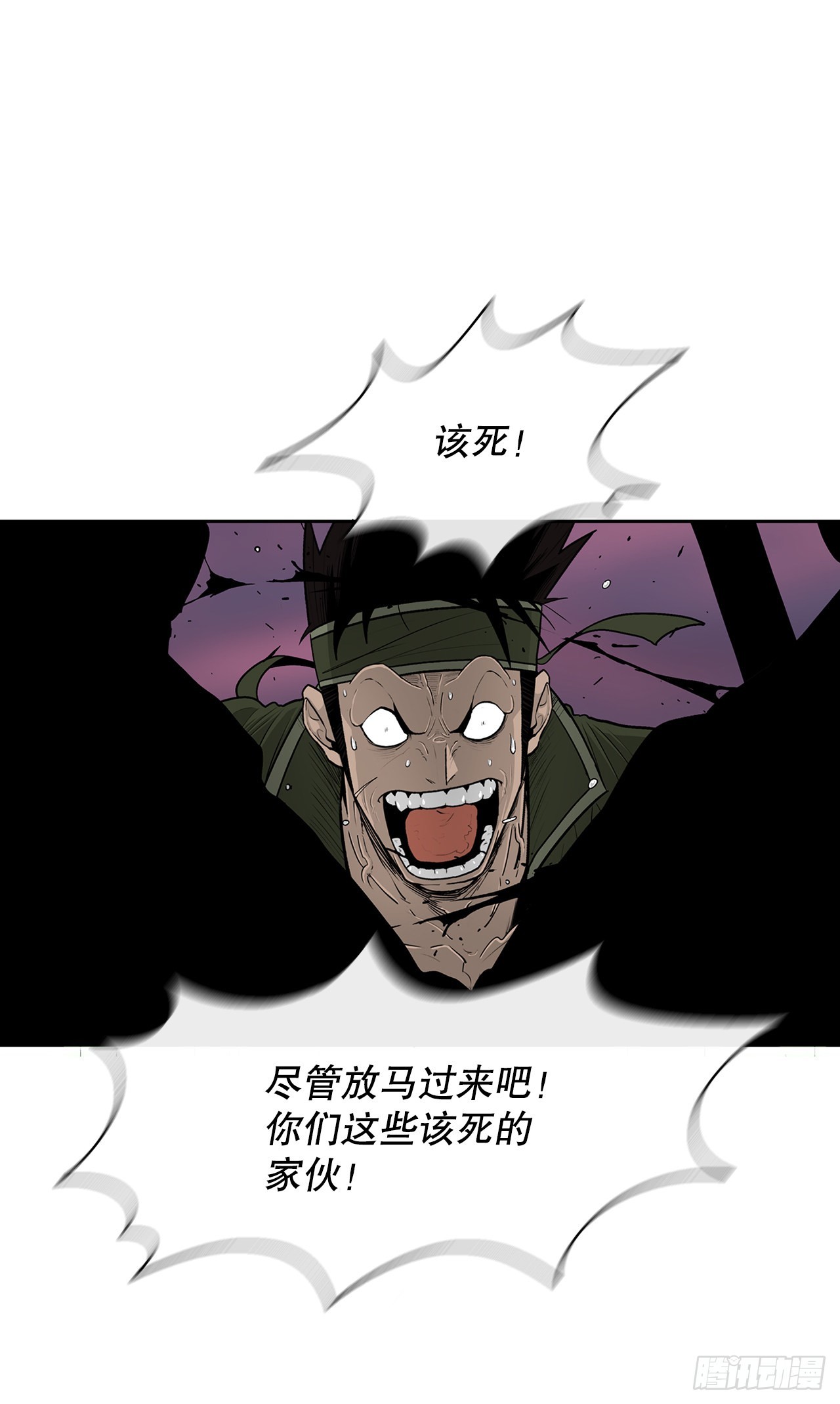 120.陈武元VS曹云京30