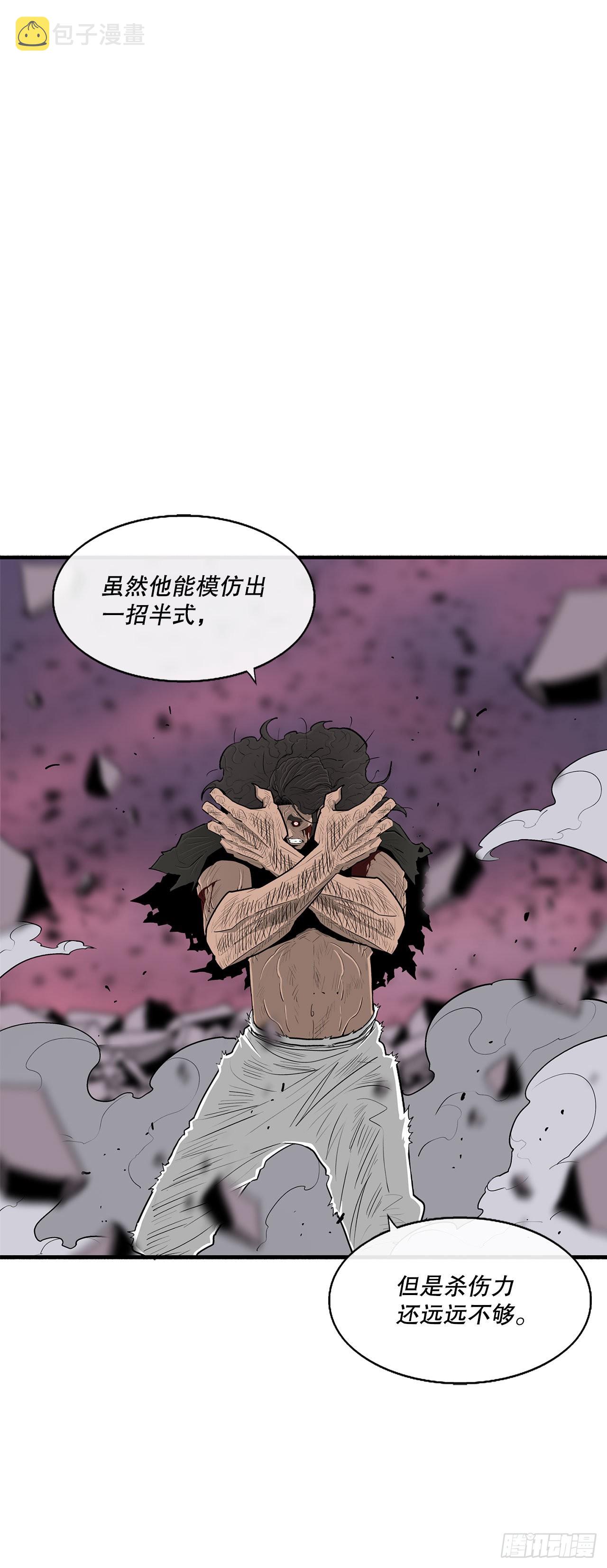 122.两两对决86