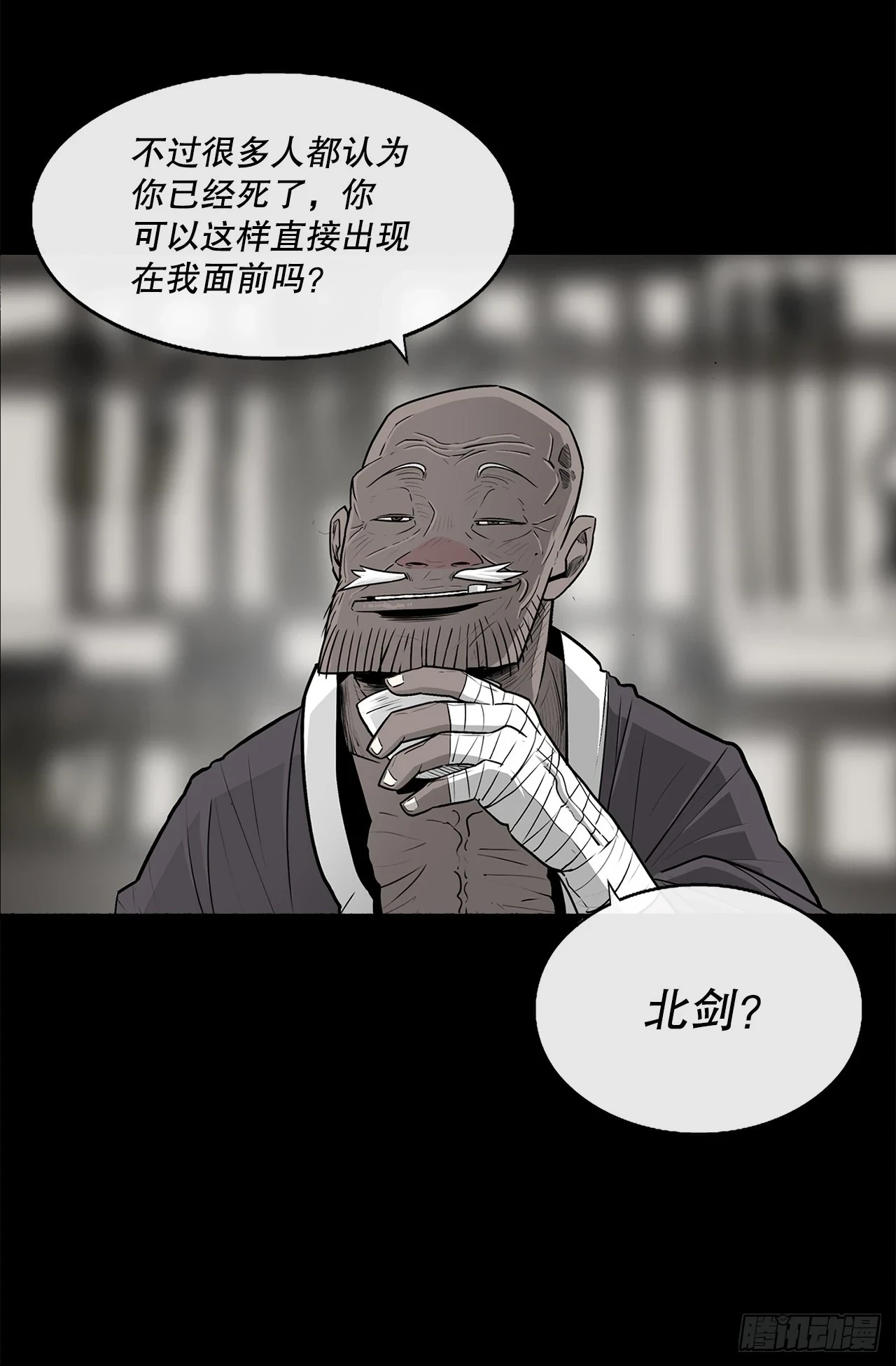 136.铁匠23
