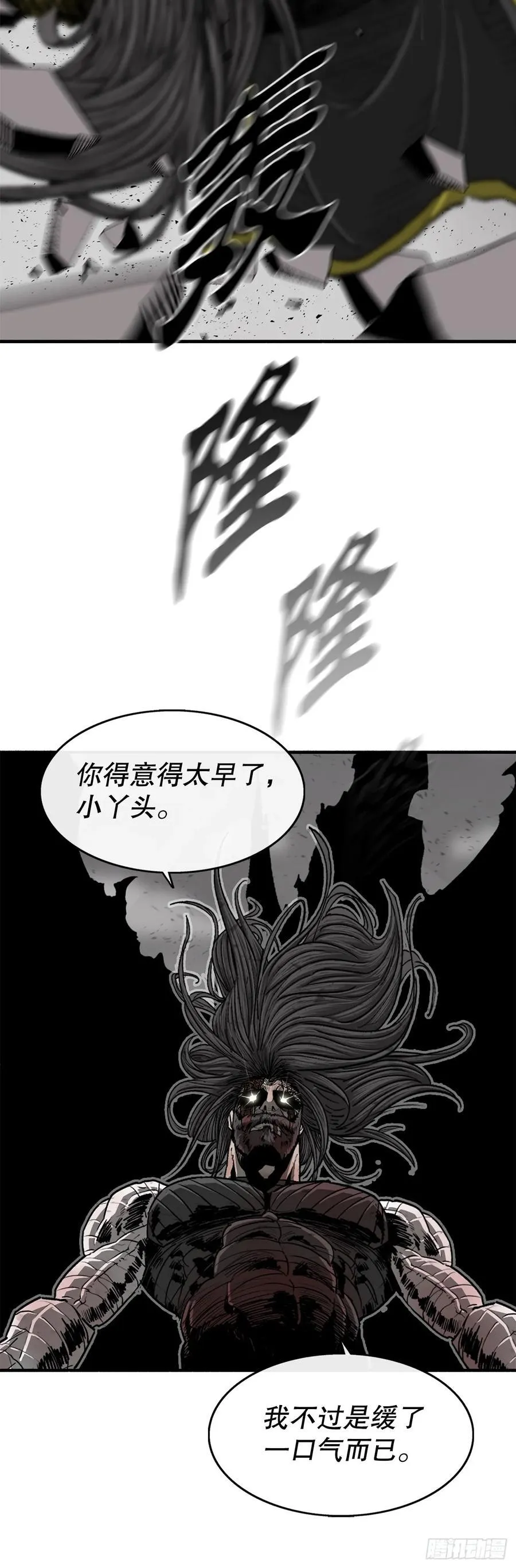164.密夜第一高手47