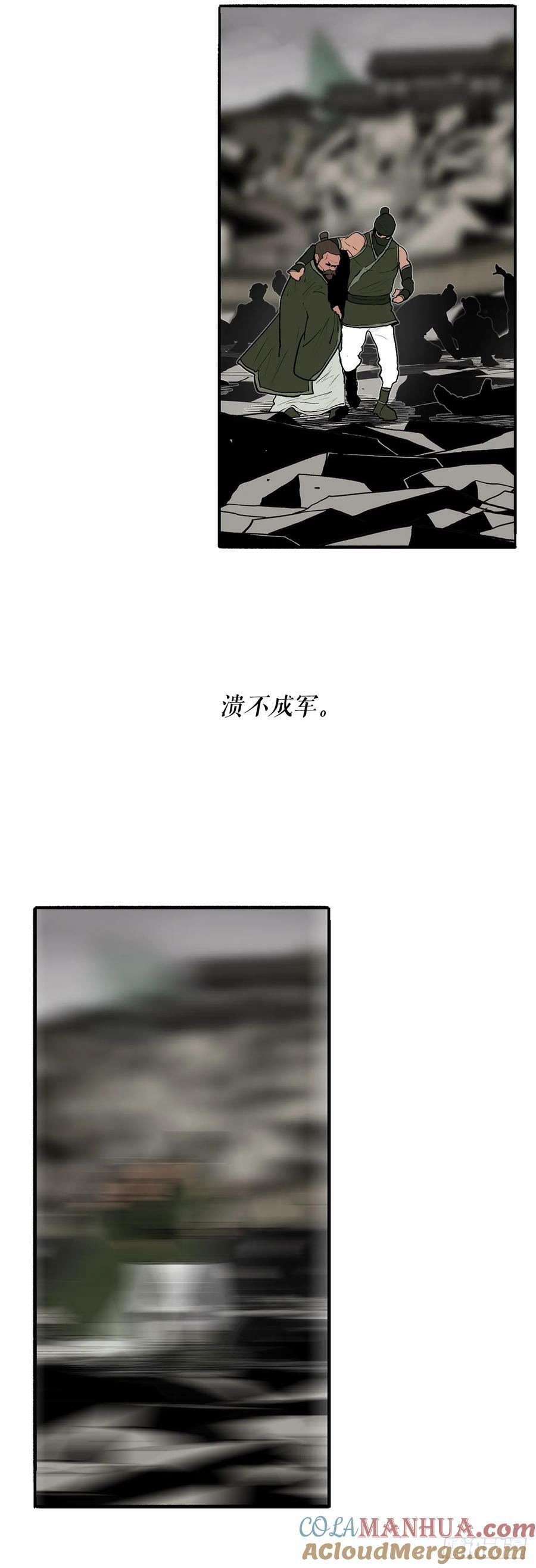 150.副战场15