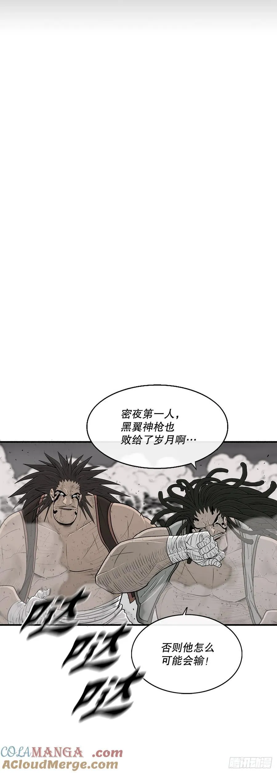 166.再会12
