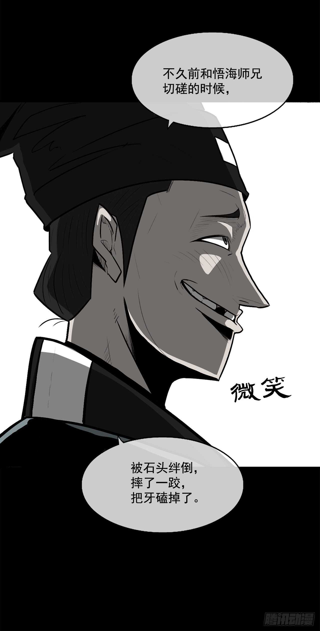 21.鸿蒙派20