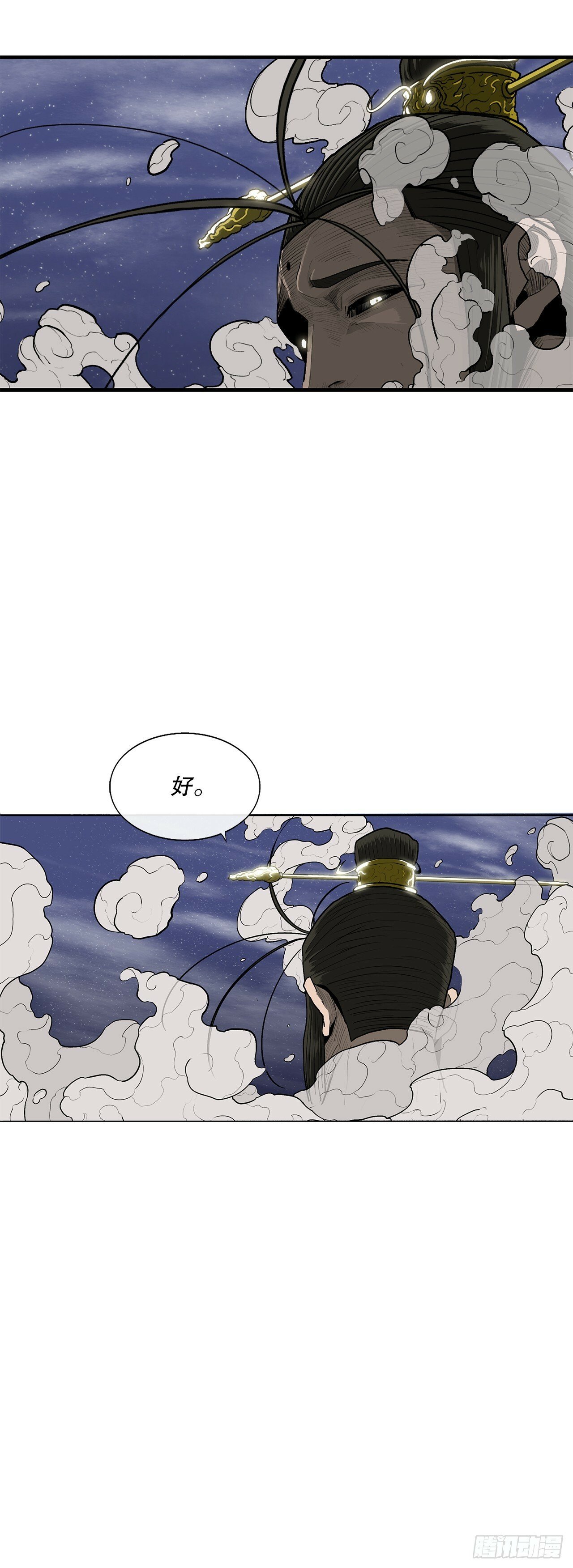 152.新混魔51
