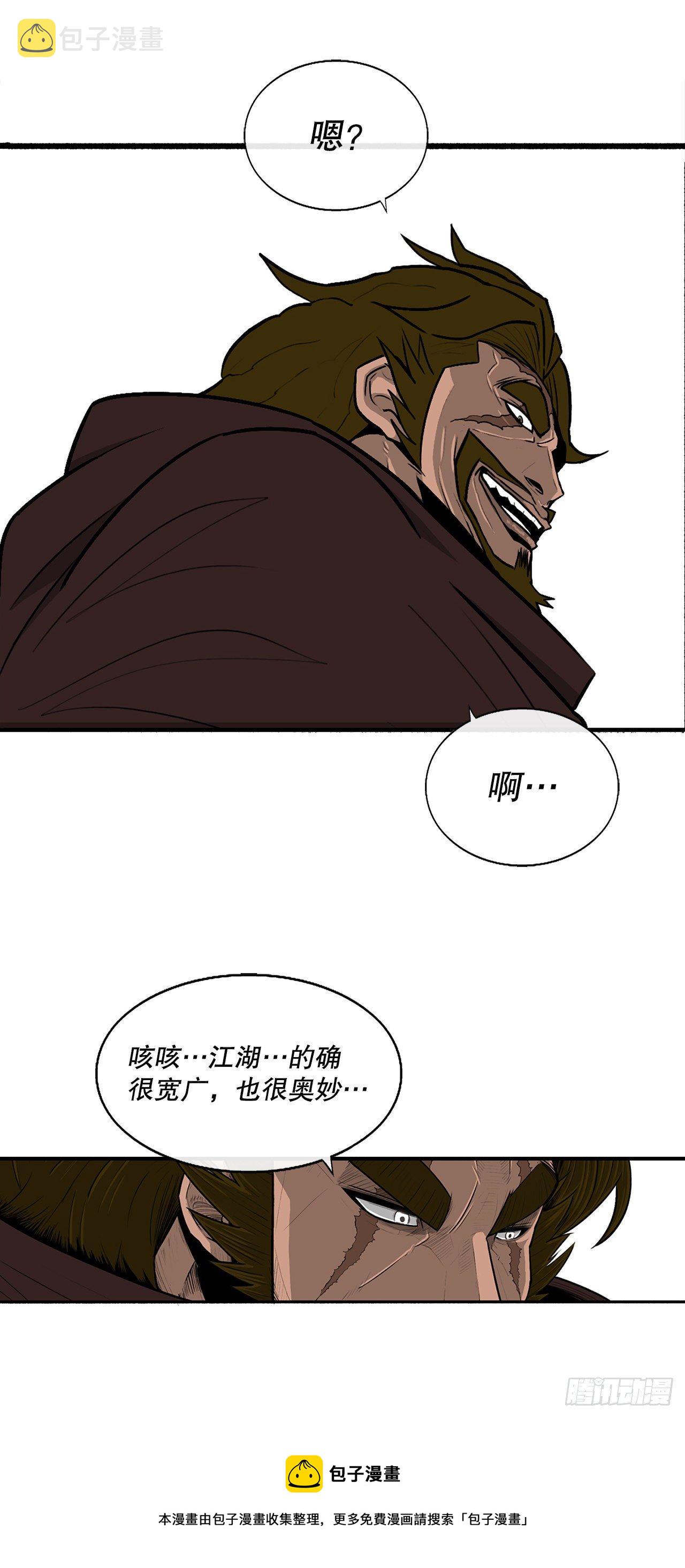 110.九天开始行动48