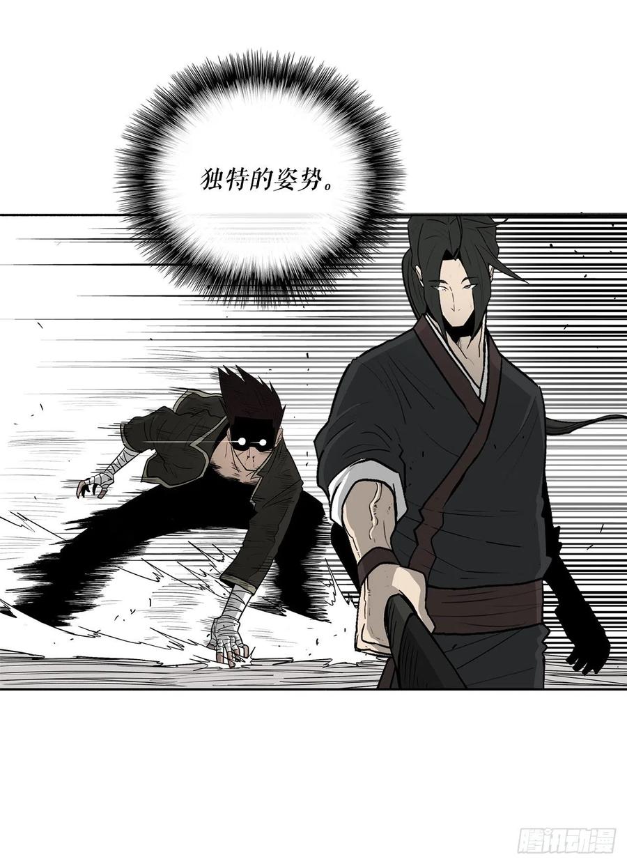 71.奇才61