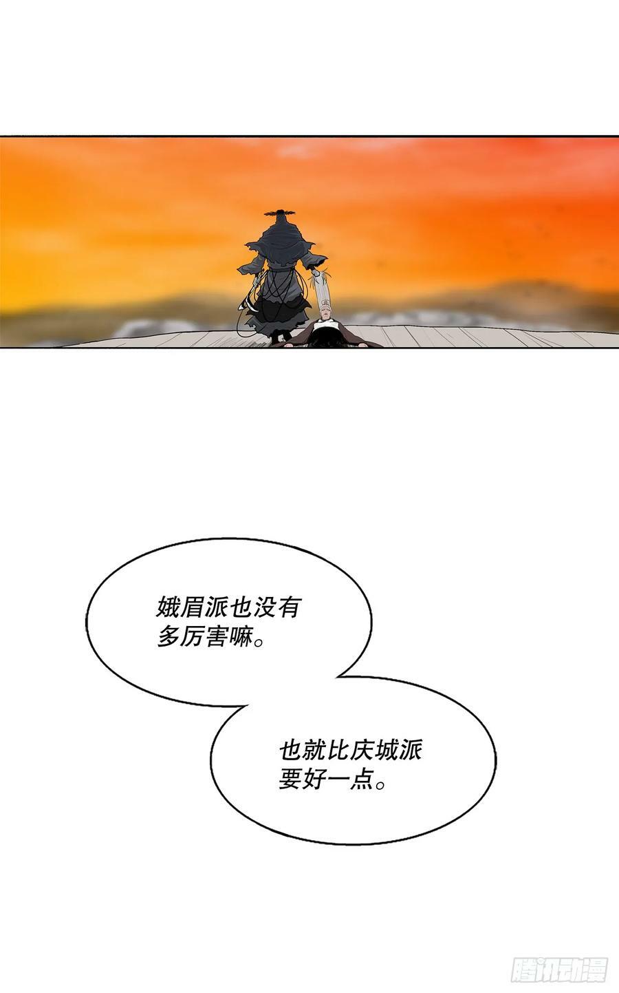 144.夏雪苏醒83