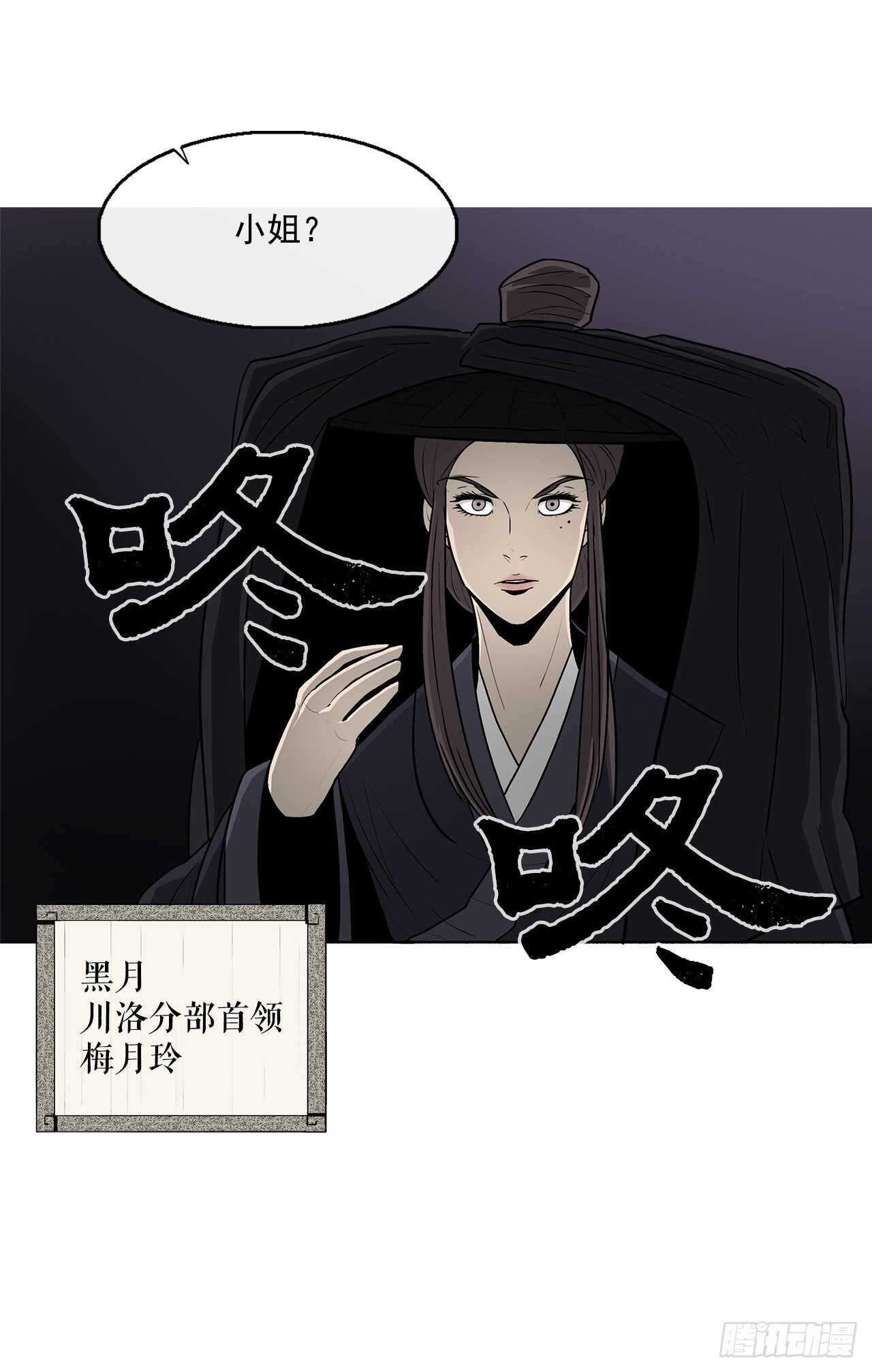 28.黑月25