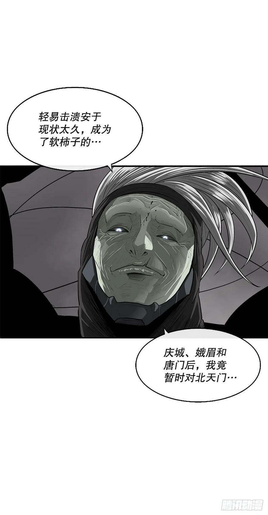 147.速度比拼14
