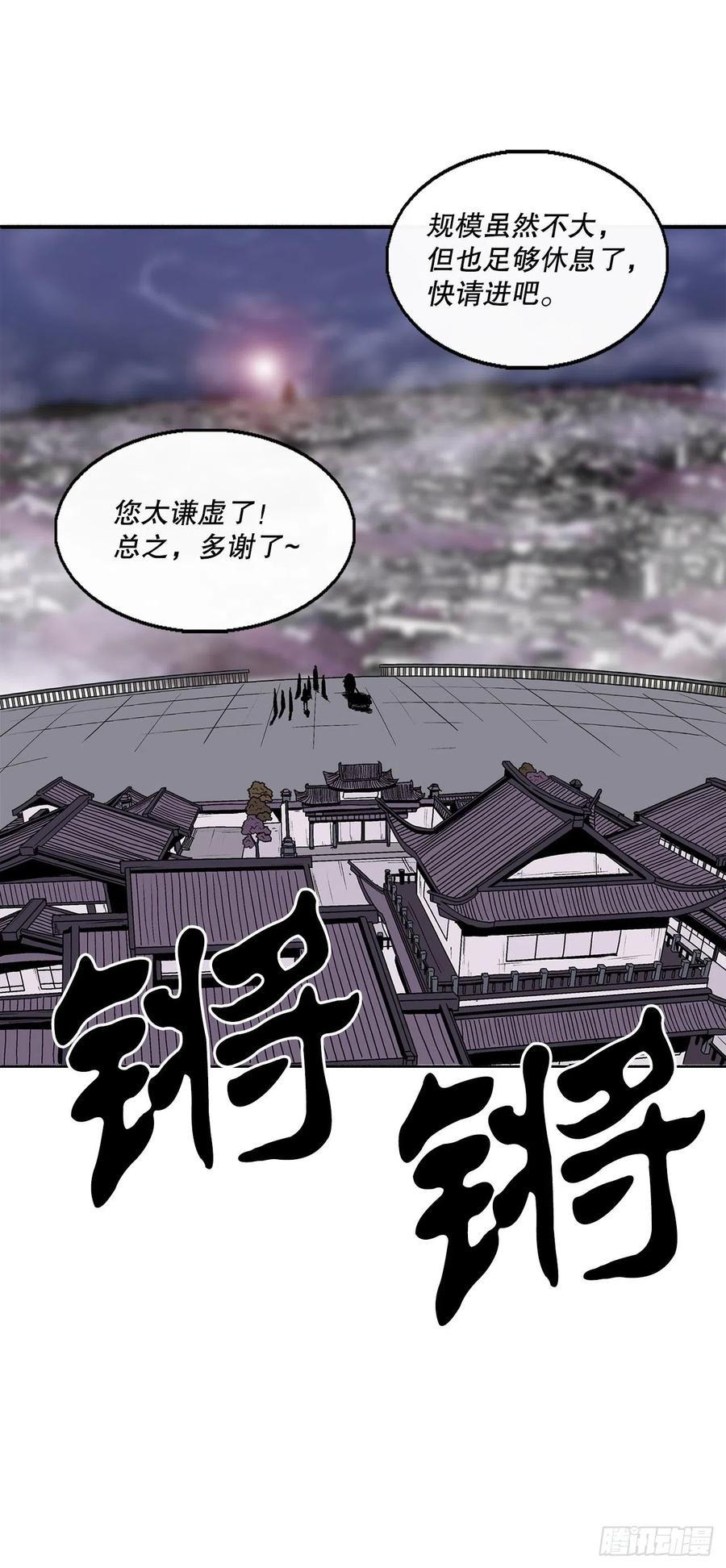 86.密会梅月玲8