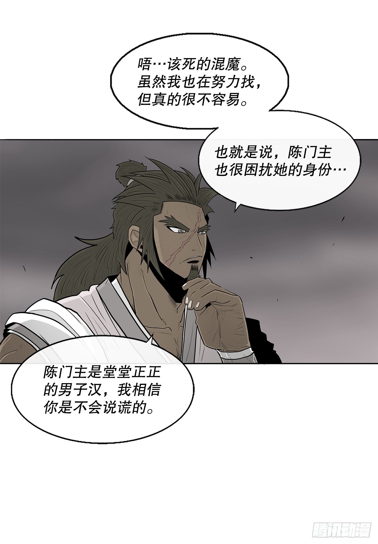 114.我很想你，尹夏雪。31