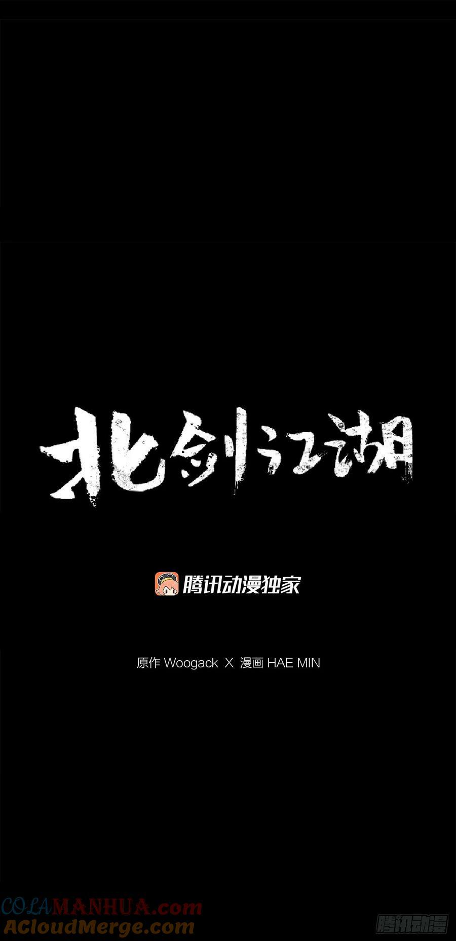 145.唐门被袭击27