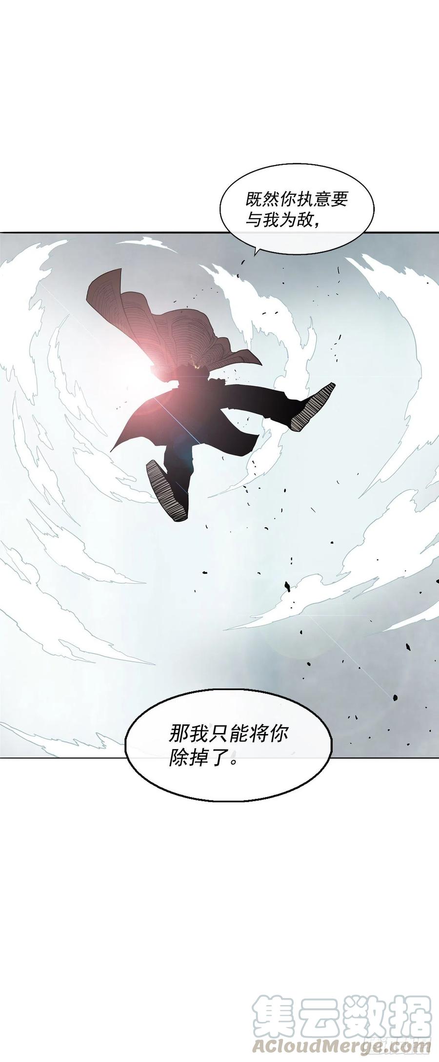 65.我来接手54
