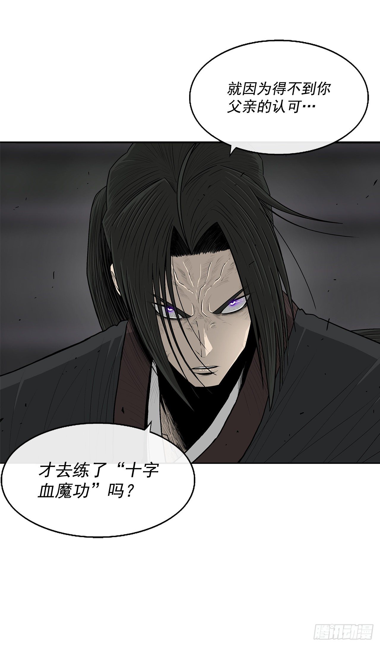 98.曹云京现身22