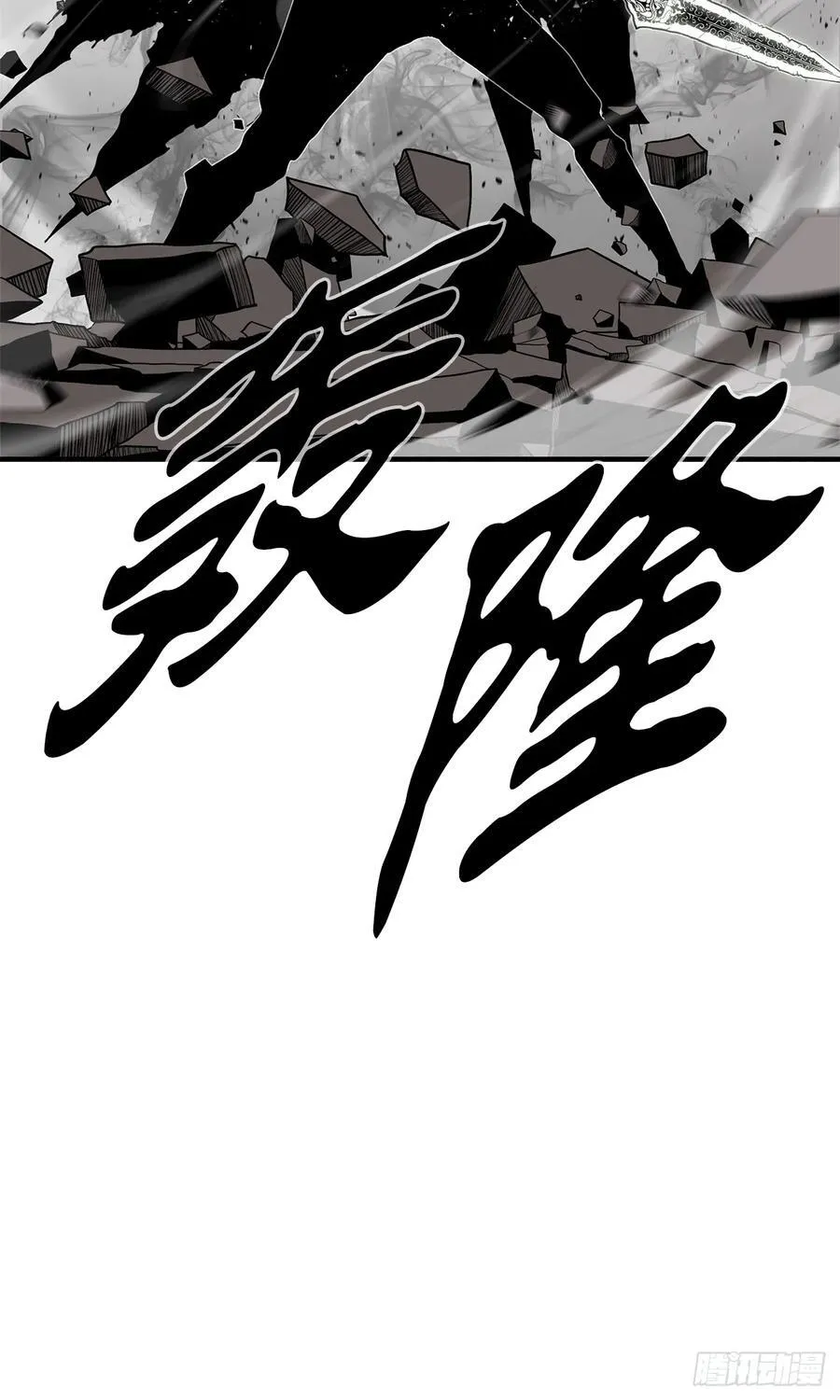 163.鬼枪55