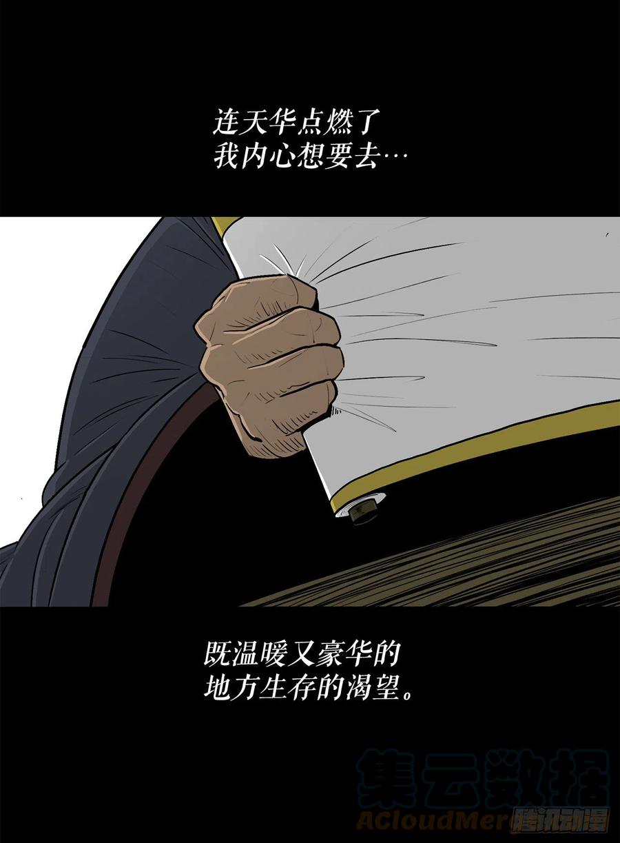 103.关键证人出现54