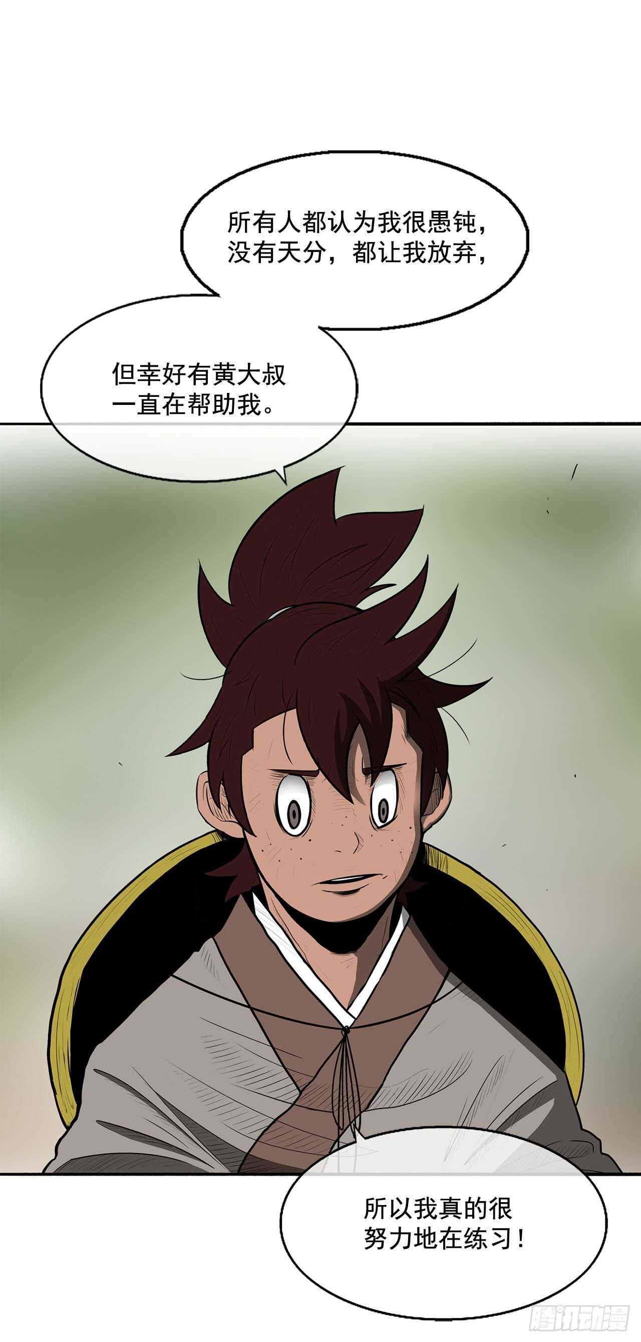 20.南州之行10