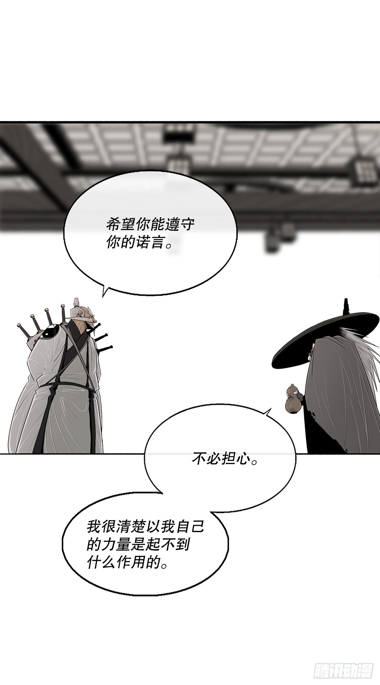 110.九天开始行动19