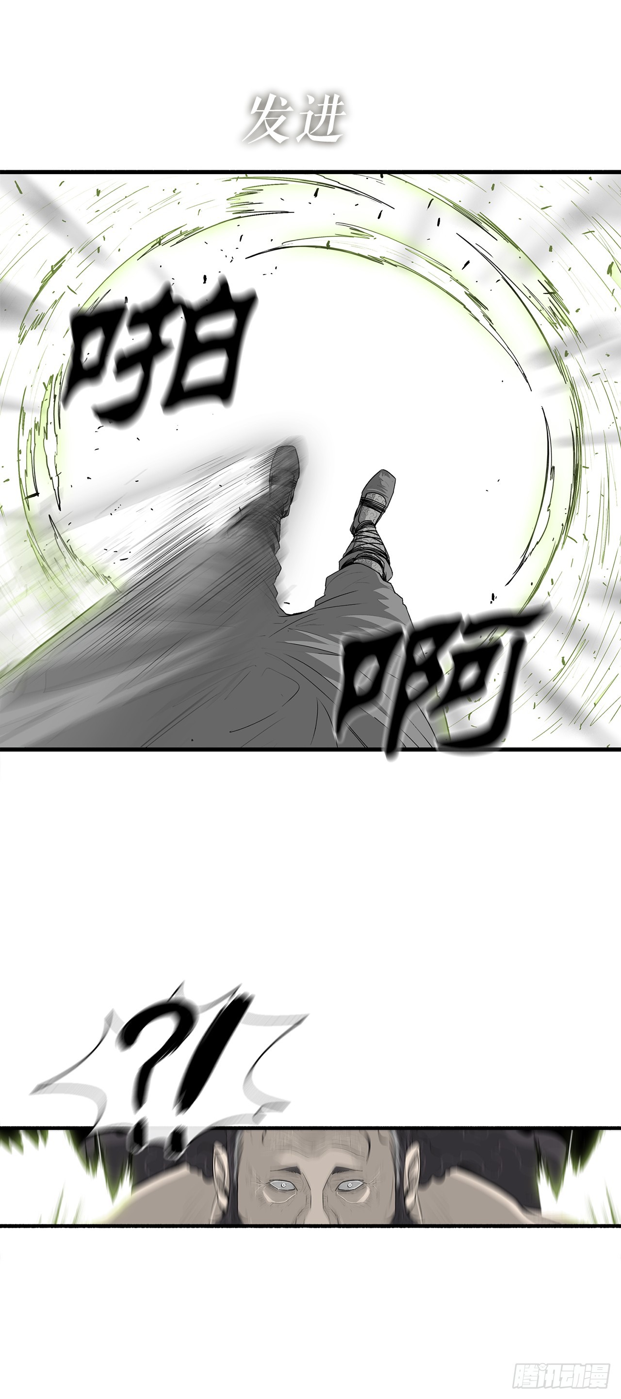 132.对战齐赫心54